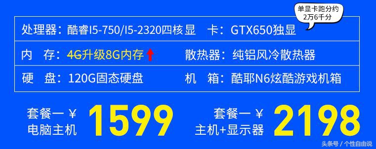 对飚“拼多多”，天猫居然都开始销售“翻新”主机，千万别买！