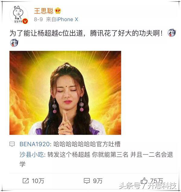 支付宝锦鲤活动营销目的,支付宝锦鲤营销成功的原因