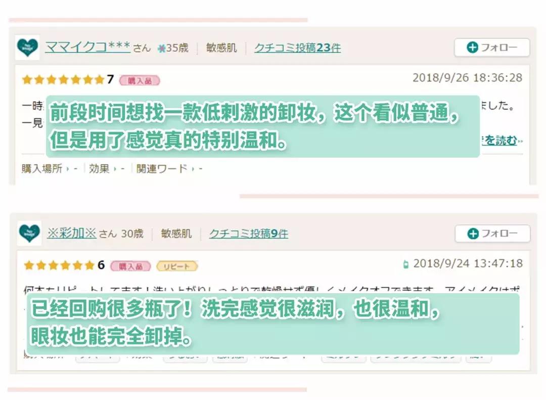 敏感肌可以用珂润吗,敏感肌能用珂润吗