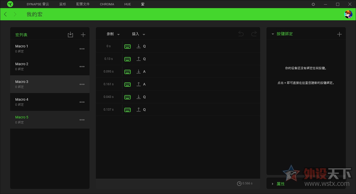 雷蛇眼镜蛇续航,雷蛇巴塞利斯蛇终极版鼠标测评