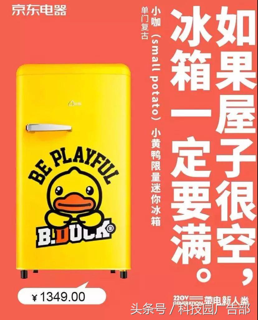 杜蕾斯文案为什么那么厉害,杜蕾斯文案最火的一段