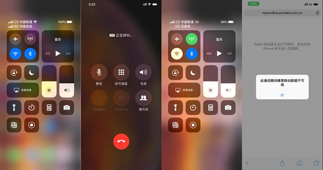 今年所有的iphone都有双卡双待吗,新iphone真的可以双卡双待