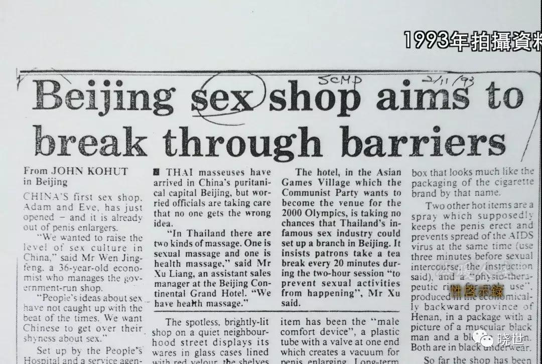 一间贩卖灵魂的服装店,一间贩卖美好的小店