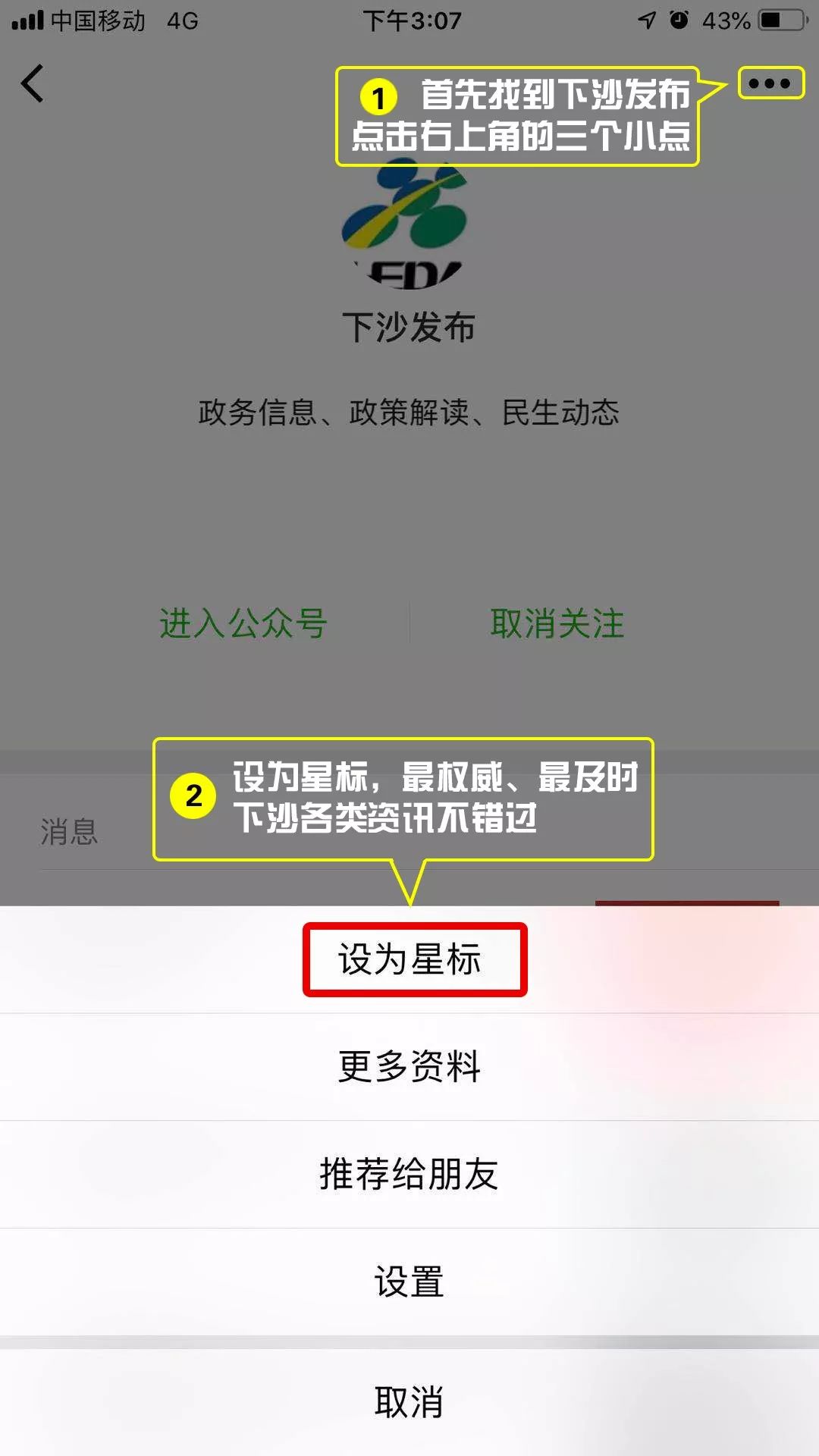 看病更方便！下沙大学城北又一卫生服务站投入使用啦~