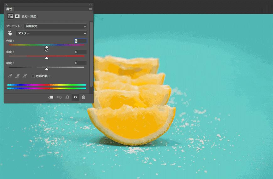 ps替换衣服为指定颜色,ps教你一招快速更改图片文字