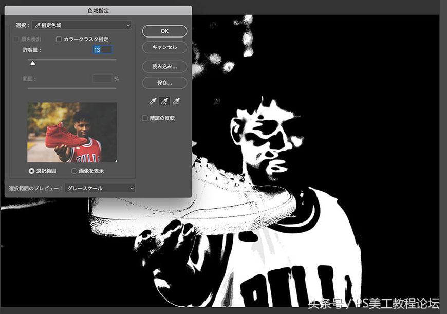ps替换衣服为指定颜色,ps教你一招快速更改图片文字