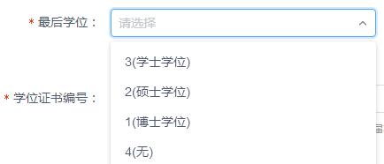 高考报考网报系统流程,最新报考详情怎么填