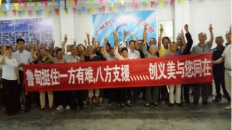 创义美高电位的副作用,创义美高电位仪器