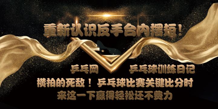 掌握这3个技巧就足够了,掌握三个诀窍