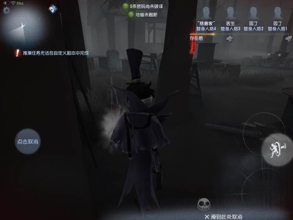 第五人格杰克的插眼打法,第五人格杰克打法技巧