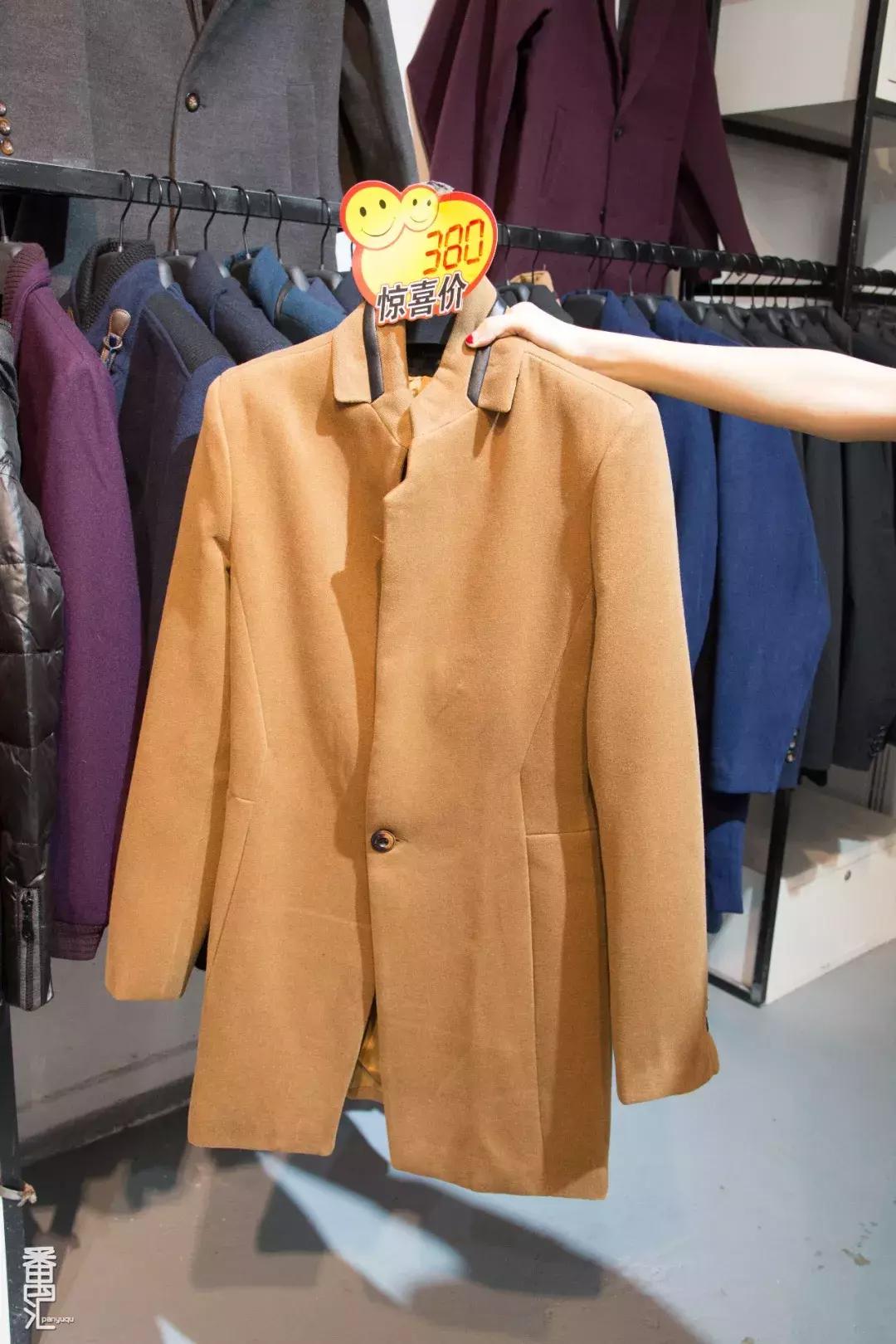 番禺区哪里有卖衣服的店,番禺区卖衣服的步行街