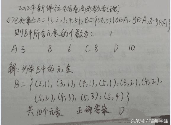 2012年高考数学全国卷真题,2013年高考数学全国一卷理科