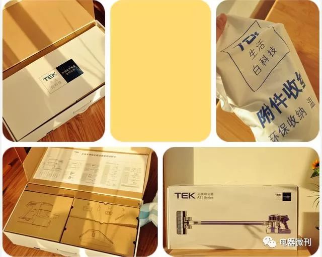 tek吸尘器评测,tektd01手持吸尘器评价