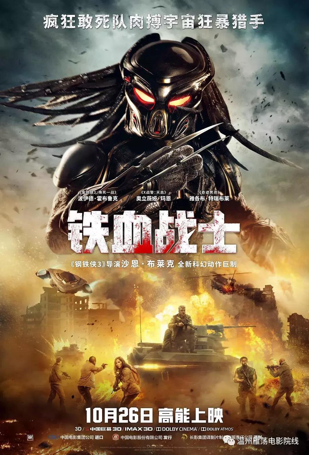 您有一份超长假期观影指南请查收,假期结束如何快速恢复体能