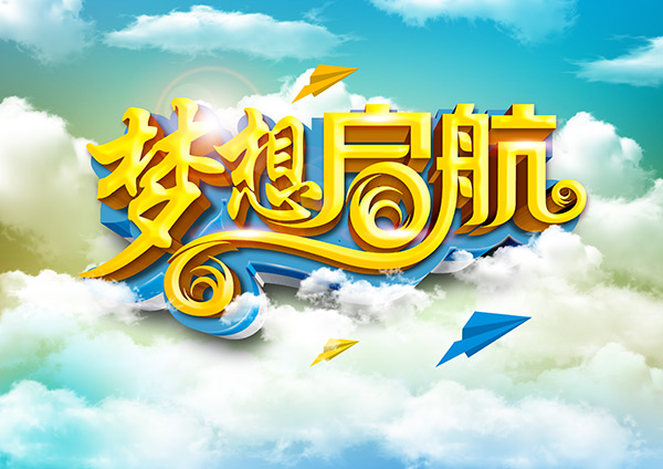 手机中毒了卸载软件有用吗,手机中毒自救技巧