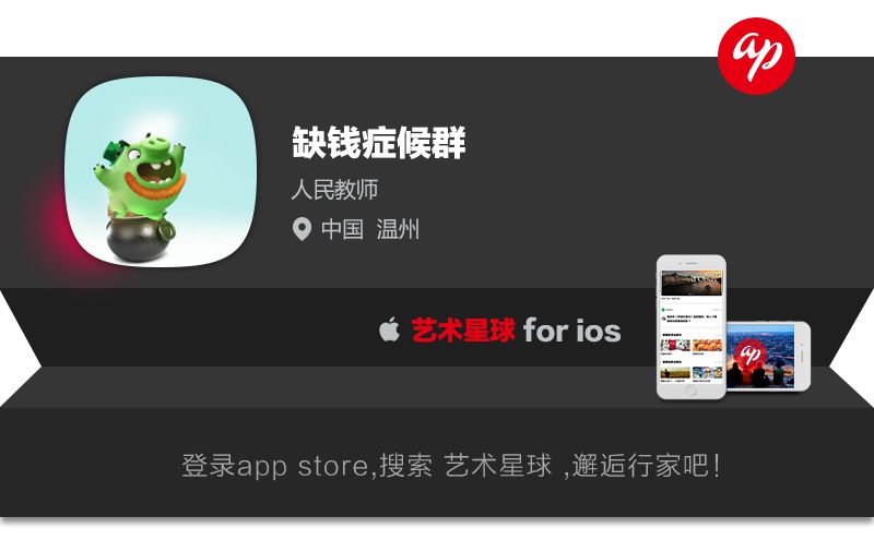 星球景点,星球景区