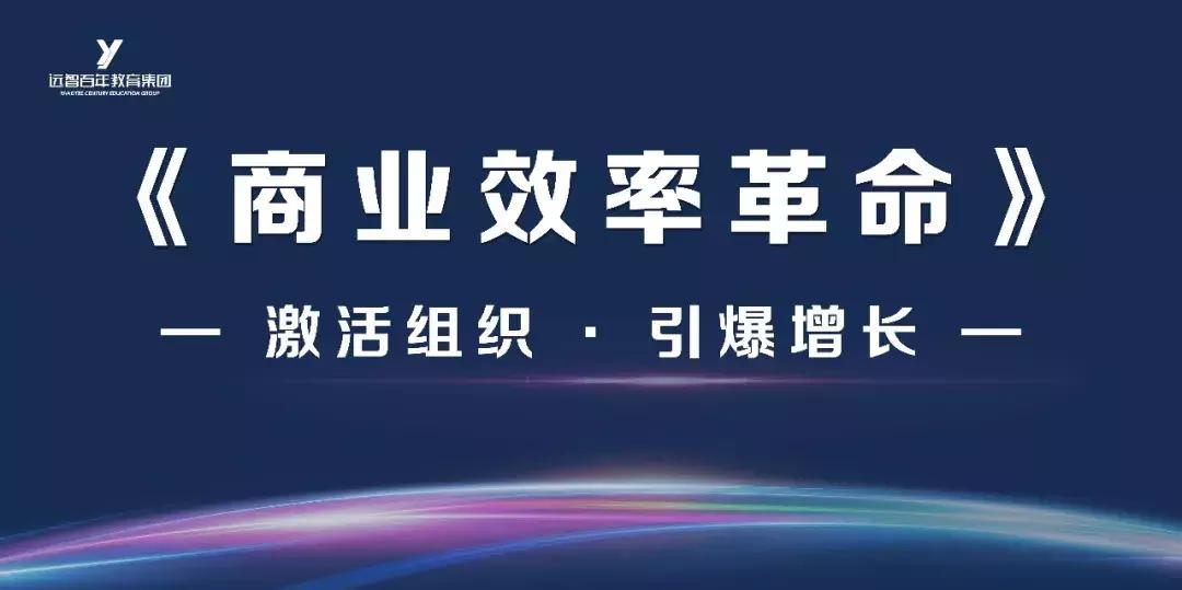 如何提高企业运作效率,企业如何快速提高获利能力