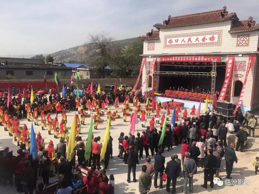 尧都区金殿镇桑湾村文化节,临汾市尧都区金殿镇峪口村的视频