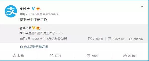 中国锦鲤内容,最近的中国锦鲤是什么