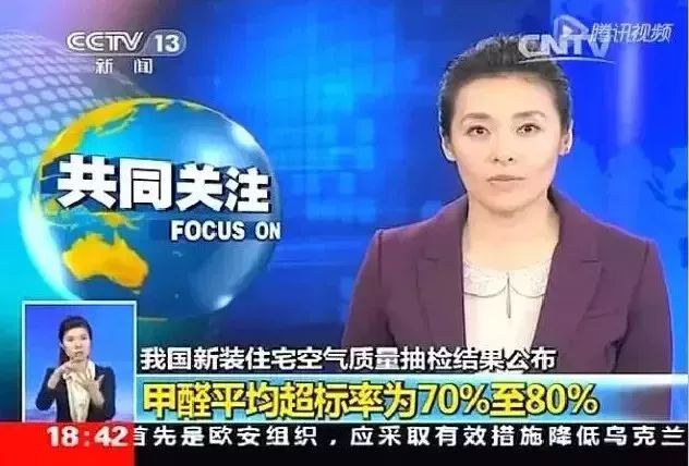 甲醛释放期限15年怎么装修,甲醛释放周期达3到15年怎么办