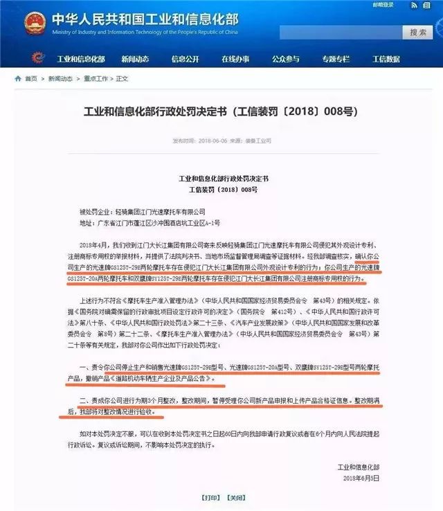 摩市巨变,未来谁主沉浮?