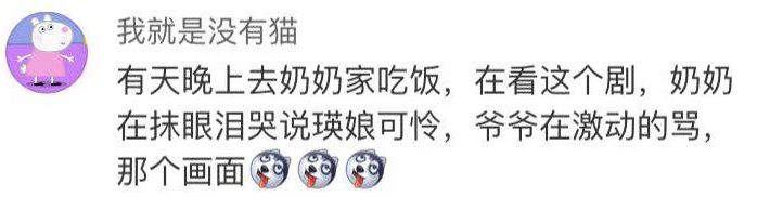 那些年陪父母看的电视剧吐槽,那些陪爸妈看过的神剧