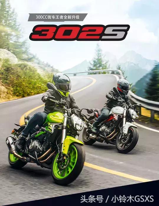 新款贝纳利bn302s原装声浪,贝纳利新款bn302s