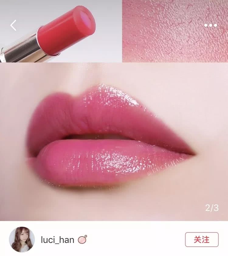 润唇膏推荐润唇又提气色,润唇膏排行榜前十名最好用秋冬