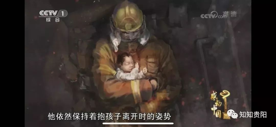 崭新的中国消防员,我们是新时代的消防员