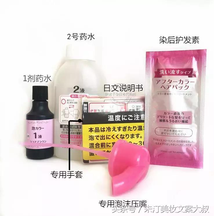 染发膏今年最流行的发色,最新流行染发膏