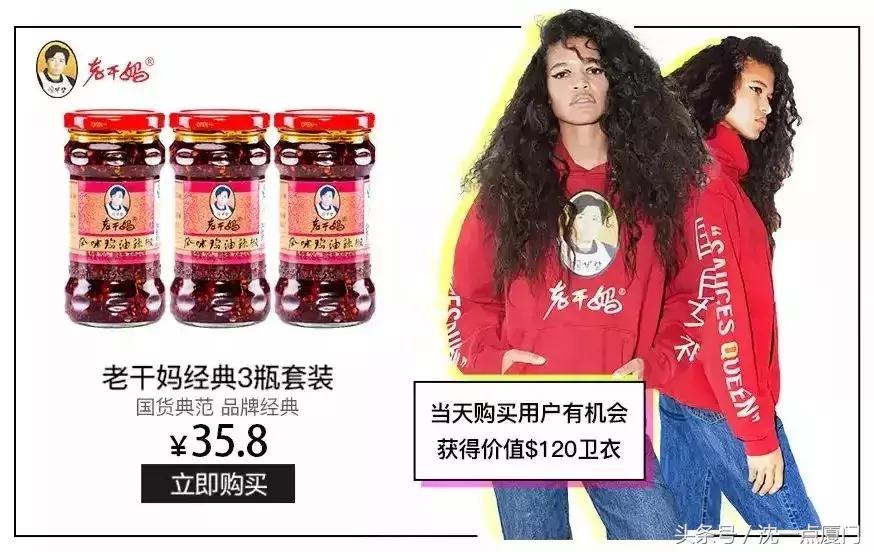 喜茶卖些什么,喜茶卖衣服