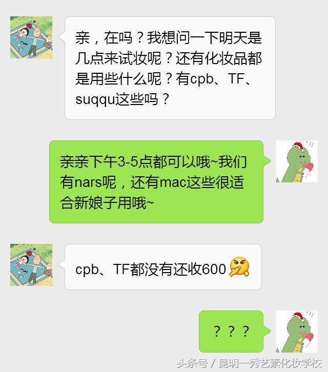 怎么一秒激怒美术生,如何一秒钟惹怒女生