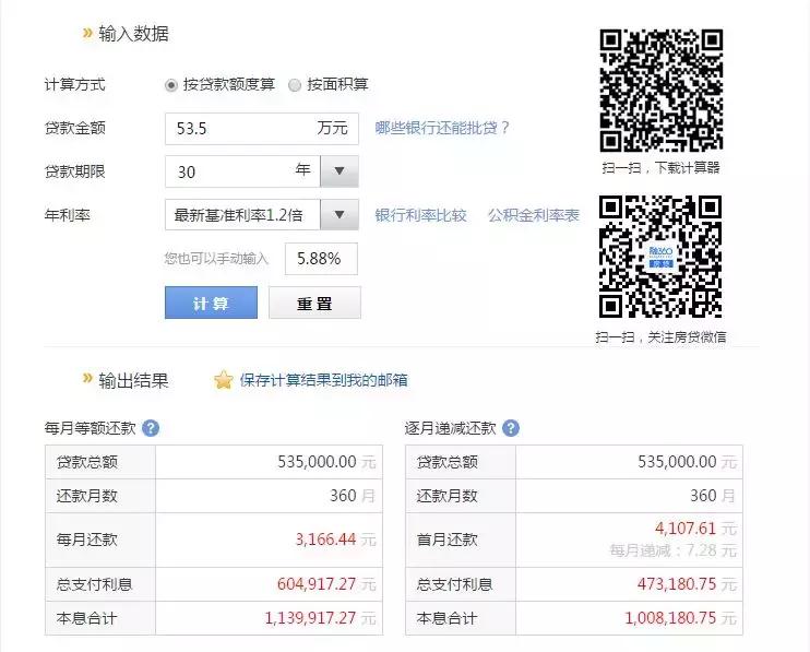 连云港学区房格局,连云港市区哪里的房子性价比高