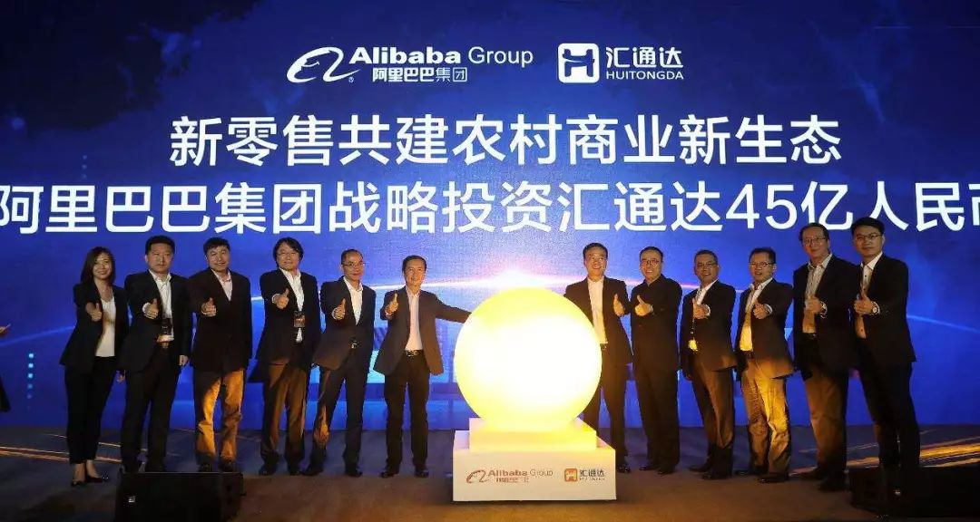 新零售的下半场将何去何从,农村新零售成功案例