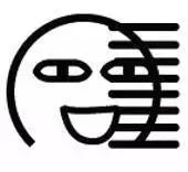 女子5400元代购两双鞋,女子淘宝上买到假的鞋