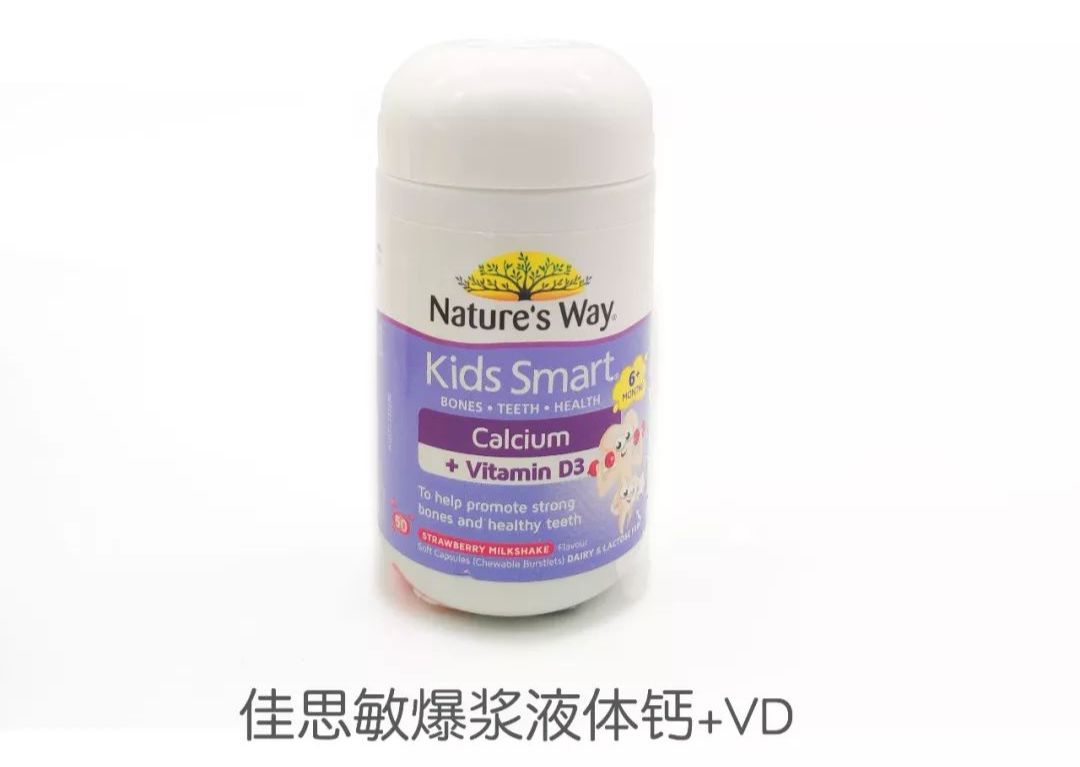 宝宝补钙到几岁不用补了,宝宝缺钙什么情况下需要补钙剂