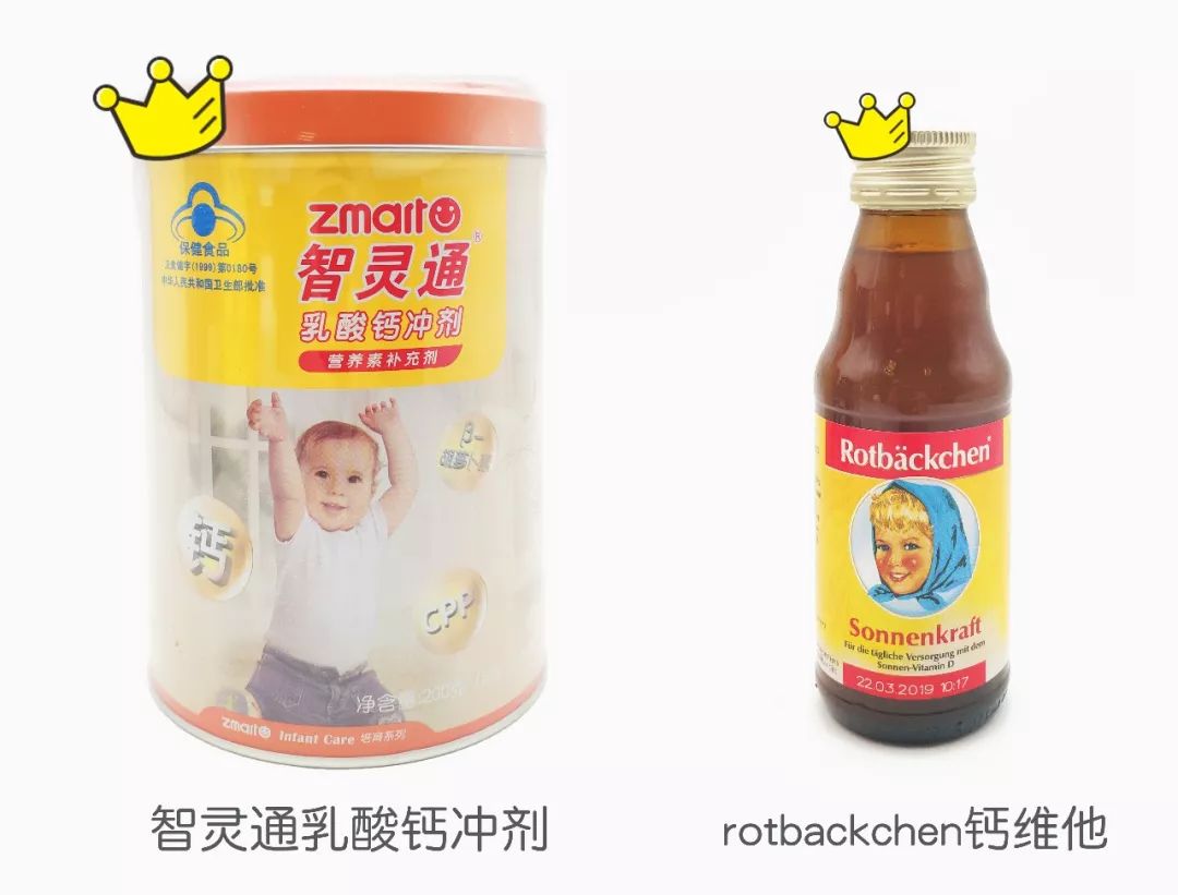 8款婴幼儿钙剂测评,8个月宝宝补钙剂测评