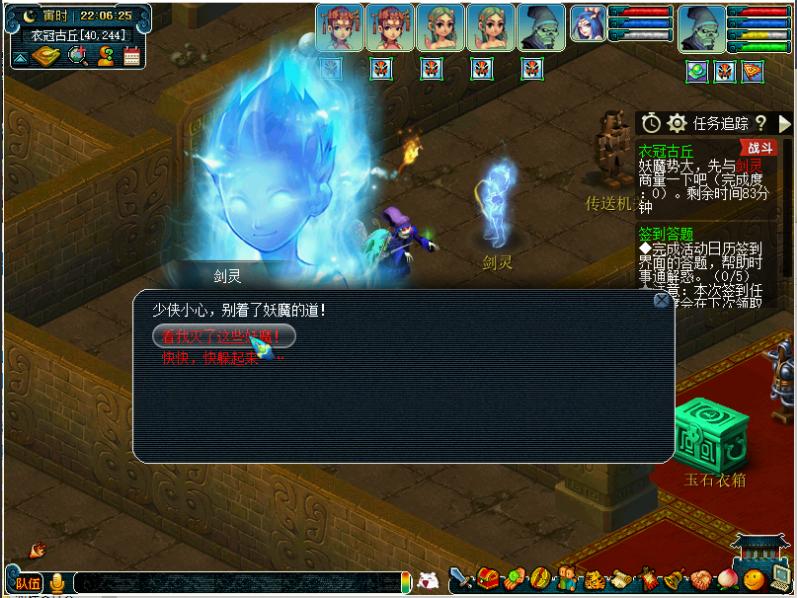 衣冠冢攻略梦幻西游,梦幻西游最强衣冠冢