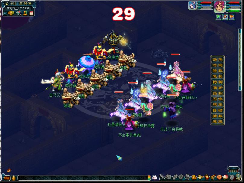 衣冠冢攻略梦幻西游,梦幻西游最强衣冠冢