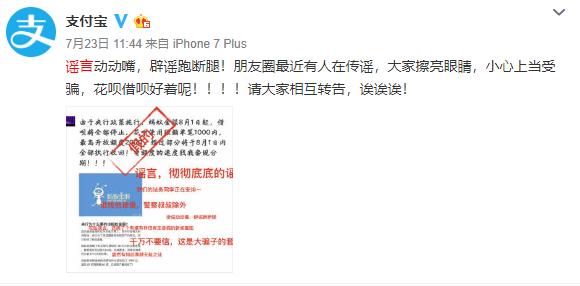 支付宝锦鲤事件脉络,支付宝锦鲤事件解析