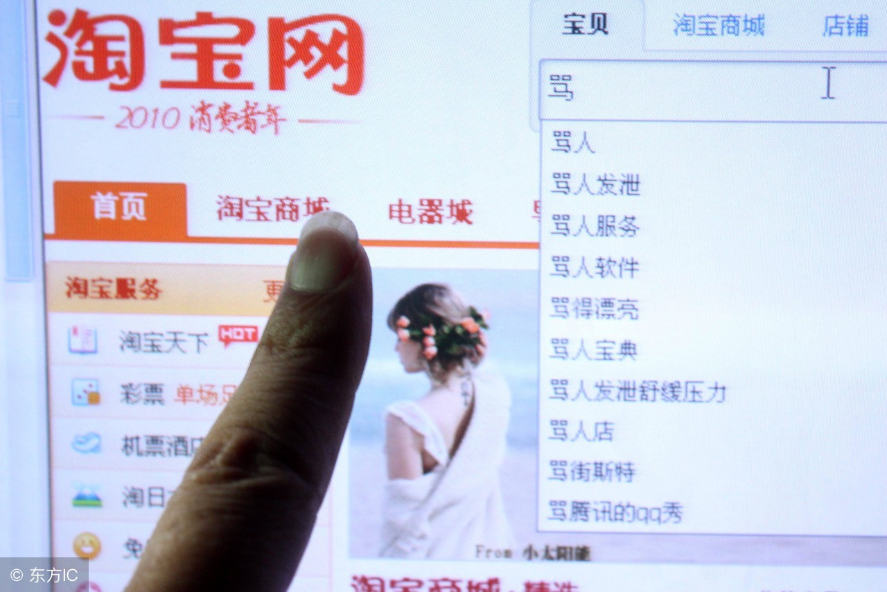 天猫新店运营实操步骤,新手天猫卖家怎么操作的