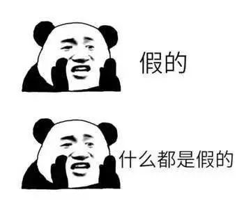 现在假货太多了怎么去识别呀,怎样在网上避免买到假货