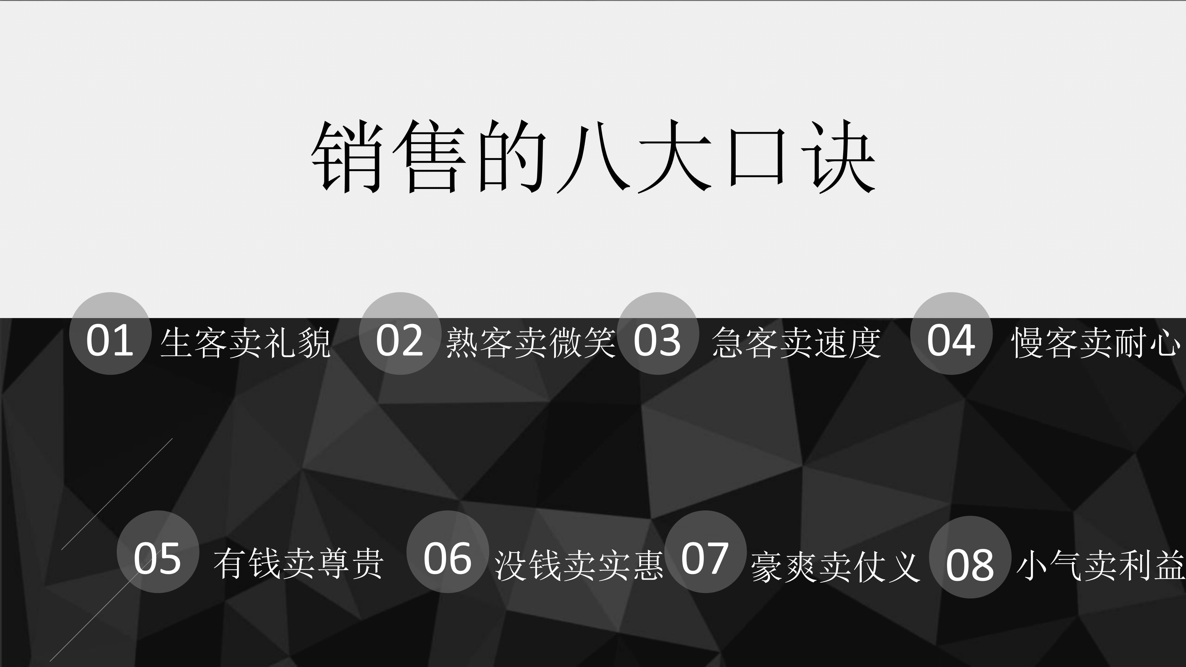 李嘉诚做生意的十大秘诀,李嘉诚推荐销售书籍