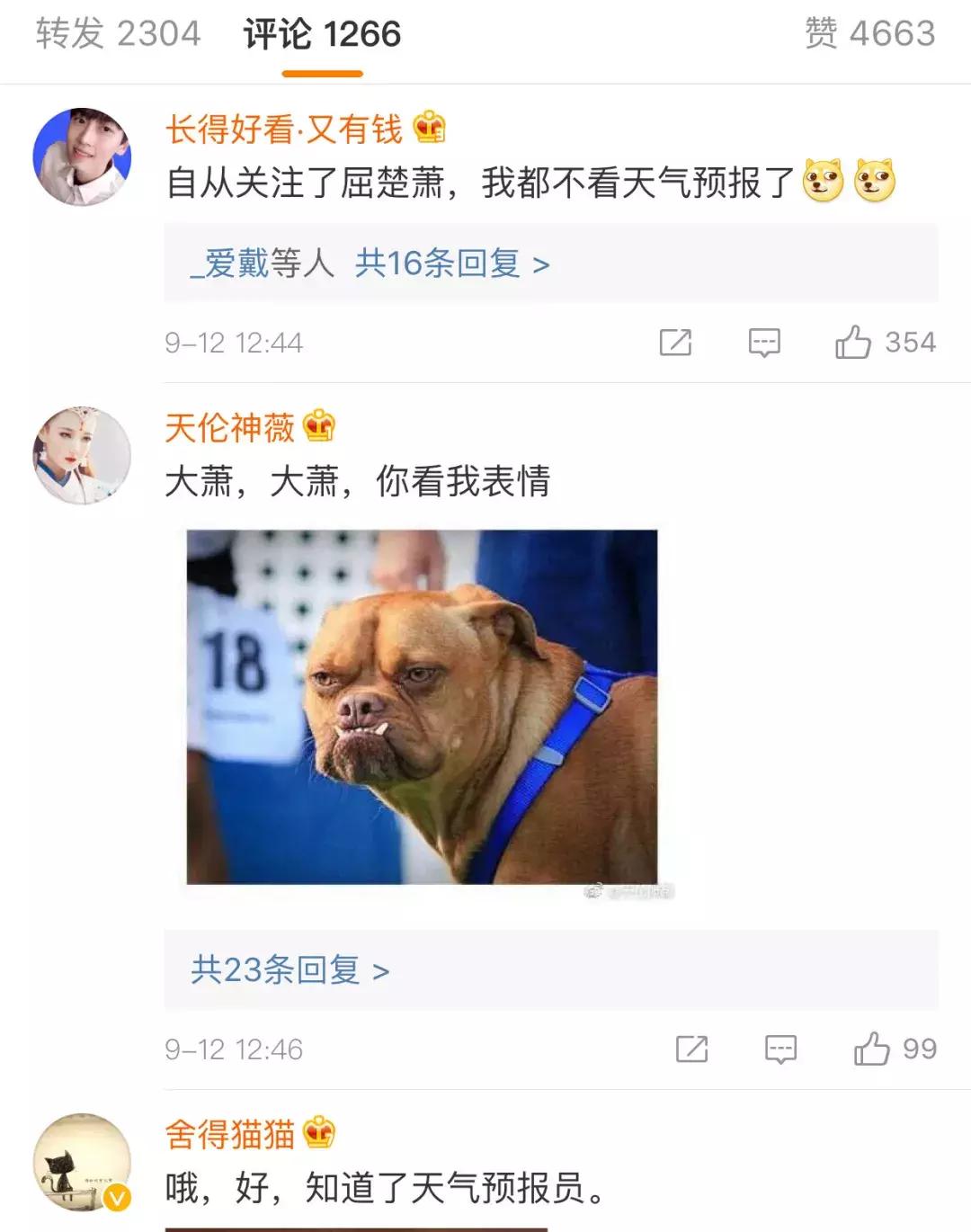 被称为“校草”的他，生活中很“皮”，《如懿传》中却完全相反？