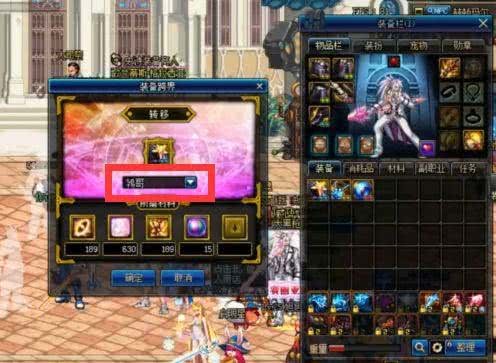 dnf暗帝旭旭宝宝打造,dnf旭旭宝宝怎么刷深渊