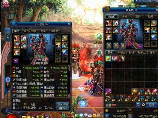 dnf暗帝旭旭宝宝打造,dnf旭旭宝宝怎么刷深渊