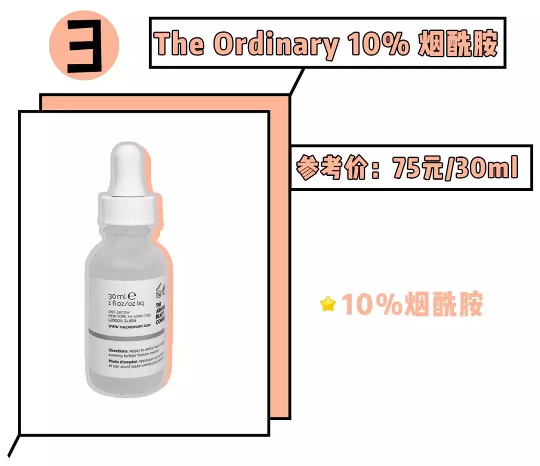 公认最好用的4款美白精华,美白真实有用护肤品