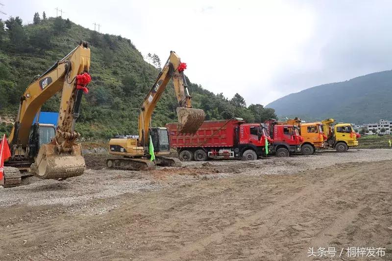 桐梓娄山关高新区钛精深加工产业园（一期）项目开工！