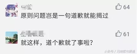 网红莉哥的直播账号被解封,凉凉歌曲原唱莉哥