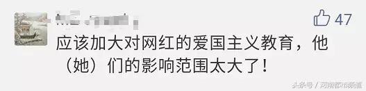 网红莉哥的直播账号被解封,凉凉歌曲原唱莉哥